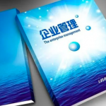 傳統企業合同檔案如何管理存檔